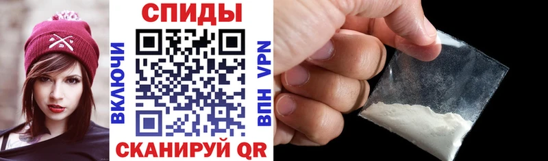 АМФЕТАМИН 98%  Купить где  Видное 