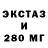 Метадон кристалл Sweet Liar