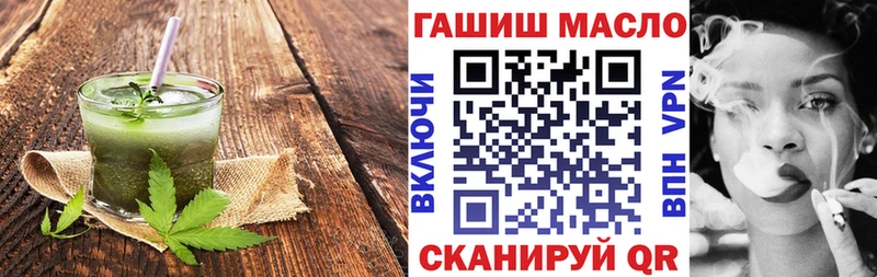 Купить  Видное  Печенье с ТГК конопля 