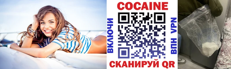 Cocaine Columbia  Купить где  Видное 