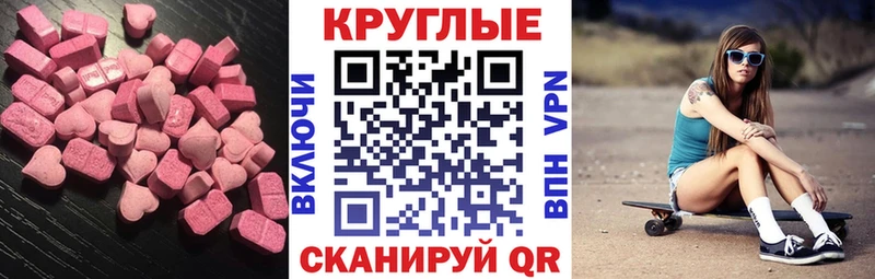 Купить закладки  Видное  Экстази mix 
