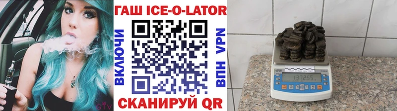 Гашиш хэш  Купить  Видное 