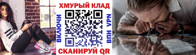 Купить  Видное  ГЕРОИН герыч 
