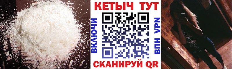 Купить закладки  Видное  Кетамин VHQ 