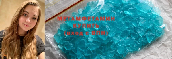 прущая мука Заволжск