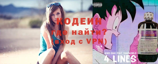 скорость Заволжье