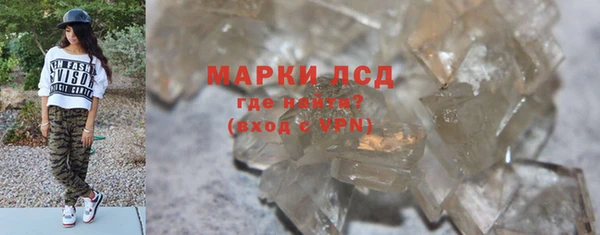 скорость Заволжье