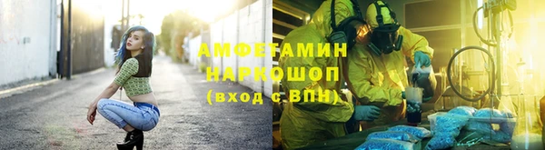 скорость Заволжье