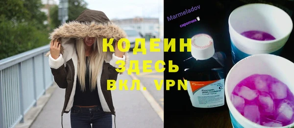 jwh Заводоуковск