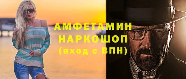 прущая мука Заволжск