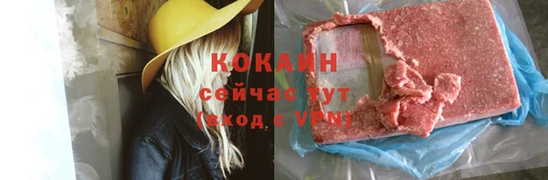 скорость Заволжье
