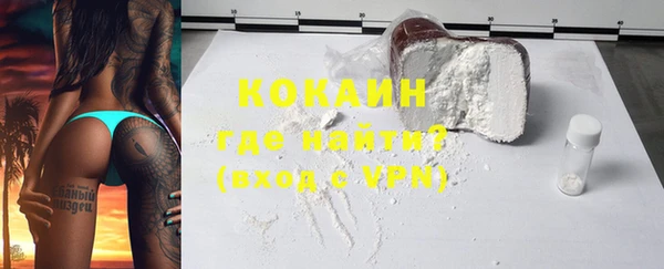 прущая мука Заволжск