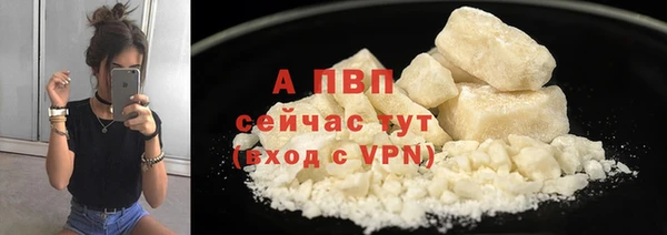 прущая мука Заволжск