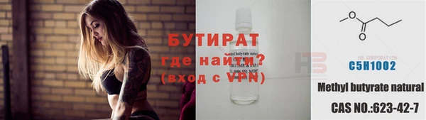 скорость Заволжье
