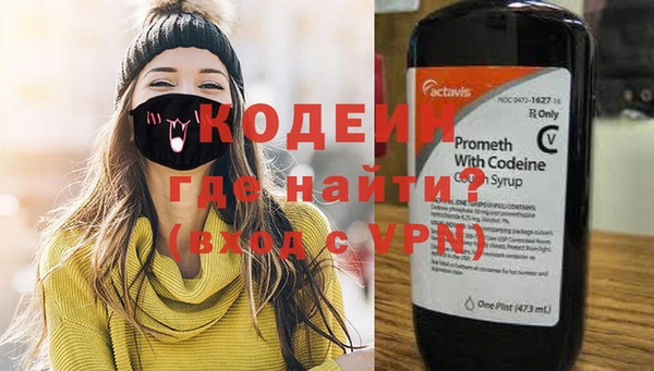 прущая мука Заволжск
