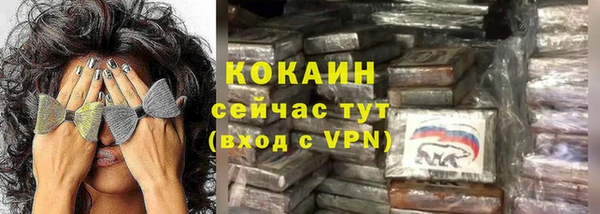 прущая мука Заволжск
