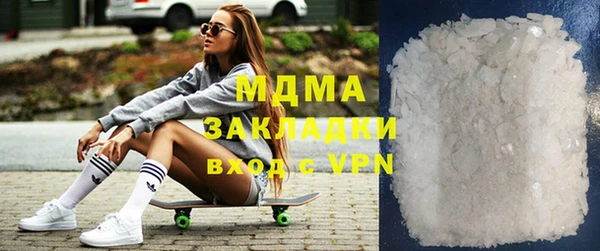 прущая мука Заволжск