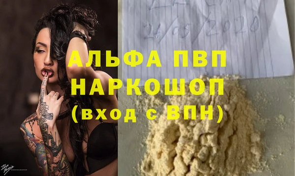 прущая мука Заволжск