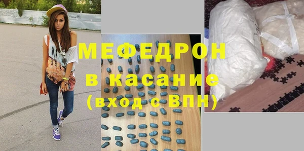 jwh Заводоуковск