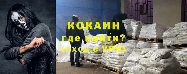 прущая мука Заволжск