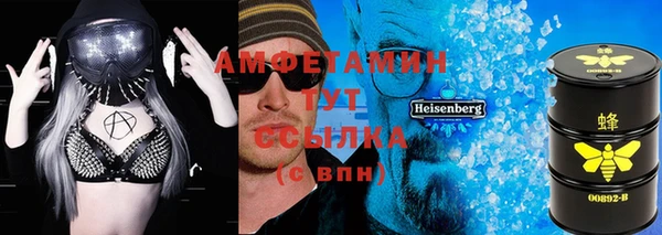 прущая мука Заволжск