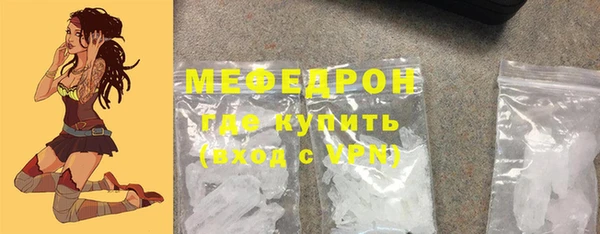 jwh Заводоуковск