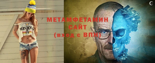 прущая мука Заволжск