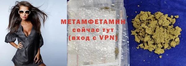 jwh Заводоуковск