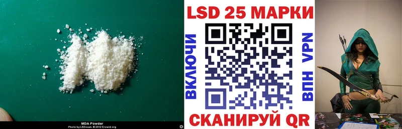 Лсд 25 экстази кислота  Купить закладки  Видное 