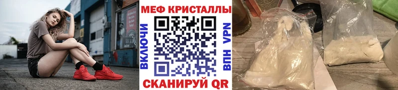 Купить где  Видное  МЯУ-МЯУ VHQ 