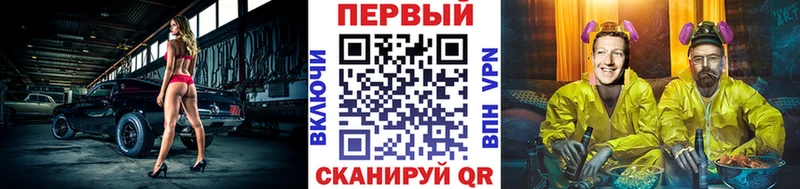 Купить закладки  Видное  Метамфетамин Декстрометамфетамин 99.9% 