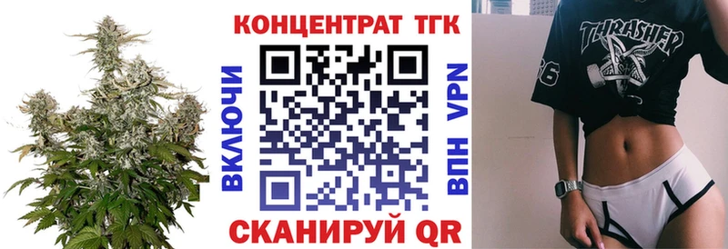 Дистиллят ТГК гашишное масло  Купить закладки  Видное 