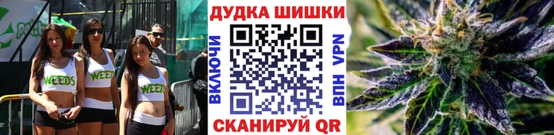 Бошки марихуана план  Купить  Видное 